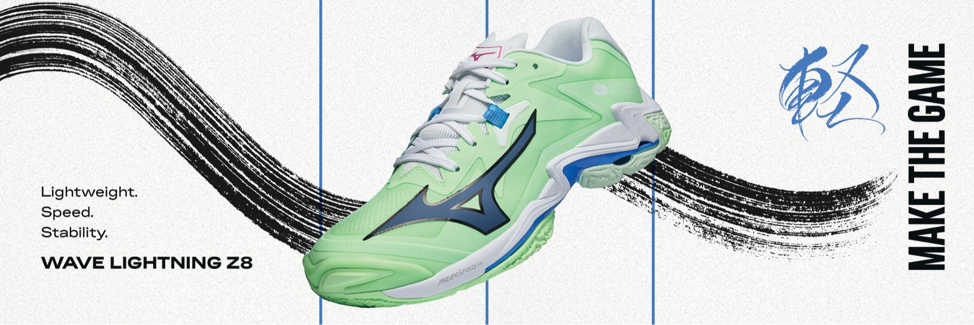 Alles over Mizuno